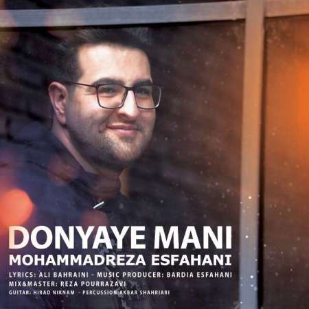 Mohammadreza Esfahani – Donyaye Mani